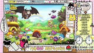 二哈の丽丽冒险岛