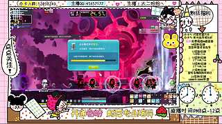 二哈の丽丽冒险岛