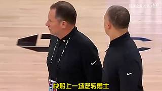 每天一分钟，笑侃体坛篮坛那些事