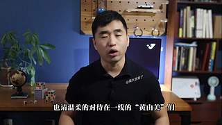 英大吉的奇闻&故事档案