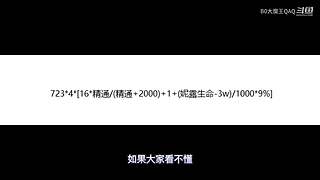 什么是游戏天赋？