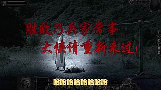 【万合天宜】王大锤情怀上线