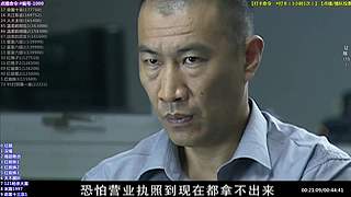 【悍匪】技术学院