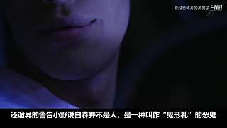 【恐怖片】专注恐怖片赏析与原创解说！！！