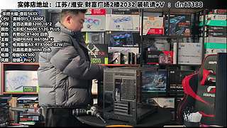 DIY定制电脑就找我！