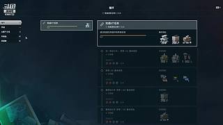 战舰世界 欢迎交流