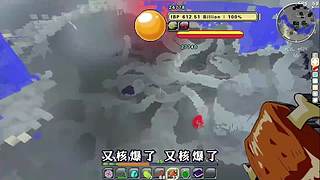 我的世界假面骑士 七龙珠 模组生存