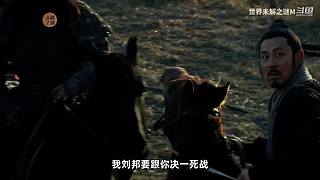 世界未解之谜盘点，秦始皇之死