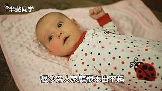 半藏科普直播间