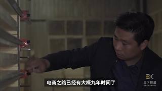 当下频道的当下世界