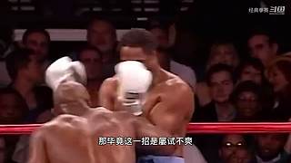 重量级拳王的史诗级对抗