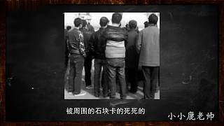 小小鹿的恐怖故事馆（故事内容仅为小说）