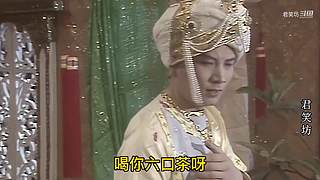 君笑坊的直播间