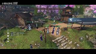 小美的直播间 9449554