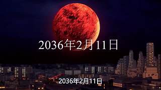 宇宙的尽头是什么？