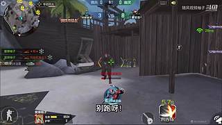 随风柚子在线互怼，CF柚子带你上分