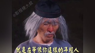 最有梗的直播间，全是影视梗