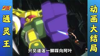 【拳叔】那些经典的动漫