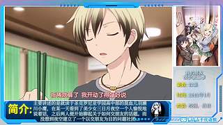 千代语默的动漫世界