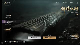 萌新主播求关注 9505603