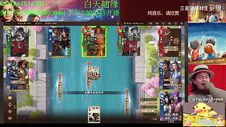 三国杀OL，十周年国战老萌新