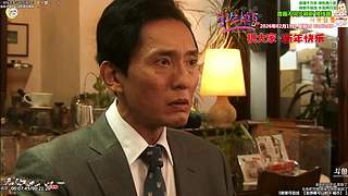 新治愈篇美食家 点餐美食