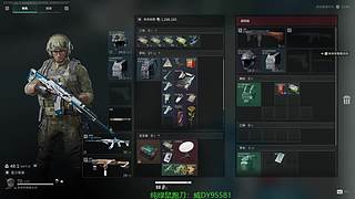 S8，2月18号新年快乐