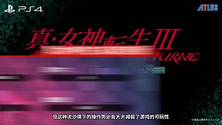 永劫无间逐鹿杯-三排决赛日