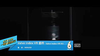 永劫无间逐鹿杯-三排决赛日