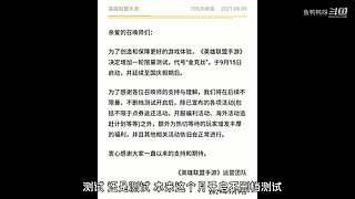 这就是LOL手游吗？