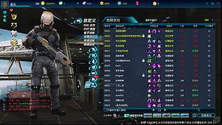 全球使命直播 9606181