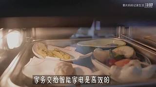 薯片妈妈记录生活的直播间