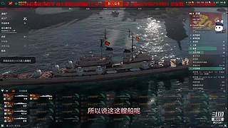 十年战舰资深玩家，全系新手导师。