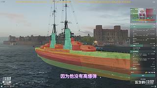 十年战舰资深玩家，全系新手导师。