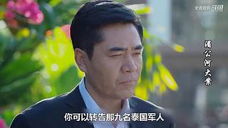 【史君观影】国产刑侦电视剧太精彩了