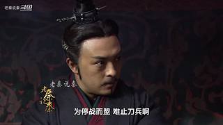 【红雷】经典电视剧精讲