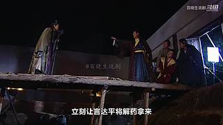 【令狐冲】什么是江湖