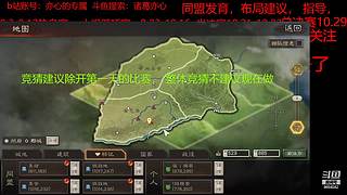 单碰瓷，极限中