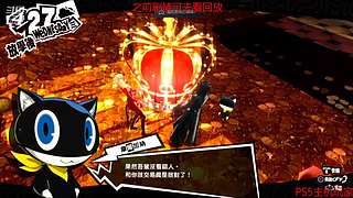 永劫无间日常被虐