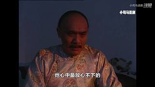 【雍正、杨贵妃】剧集精讲