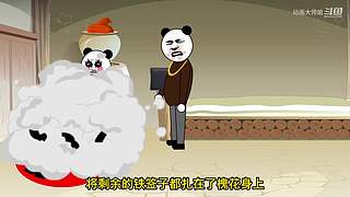 动画大师姐的直播间