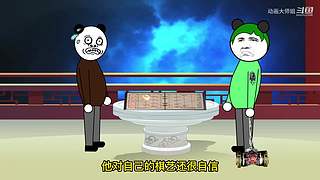 动画大师姐的直播间
