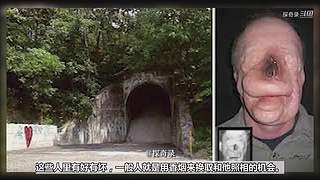 《探奇录-案件篇》