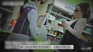 《探奇录-案件篇》