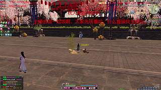 太白神刀天香免费论剑