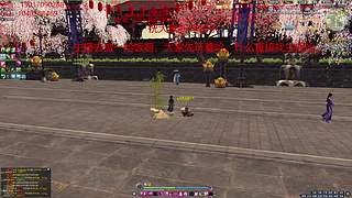 太白神刀天香免费论剑