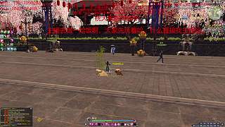 太白神刀天香免费论剑