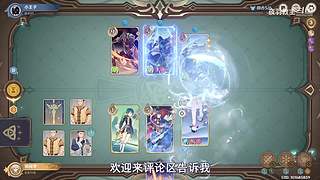 早年旅行者在提瓦特探险