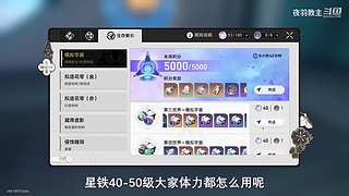 早年旅行者在提瓦特探险