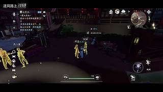 逐风路上的游戏直播间